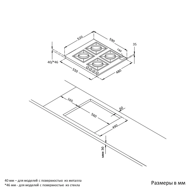 Варочная панель Korting HG 665 CTGX