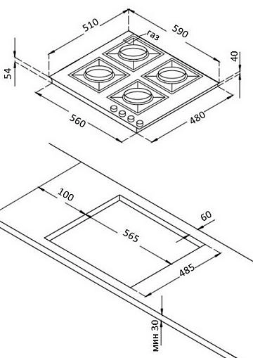 Варочная панель Korting HG 697 CTX