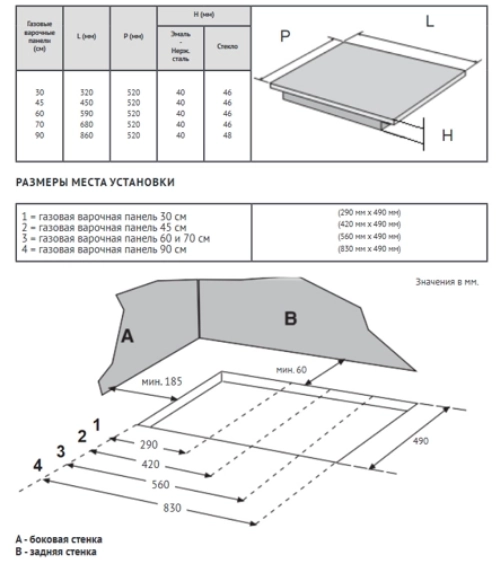 Варочная панель Korting HG 761 CTSI