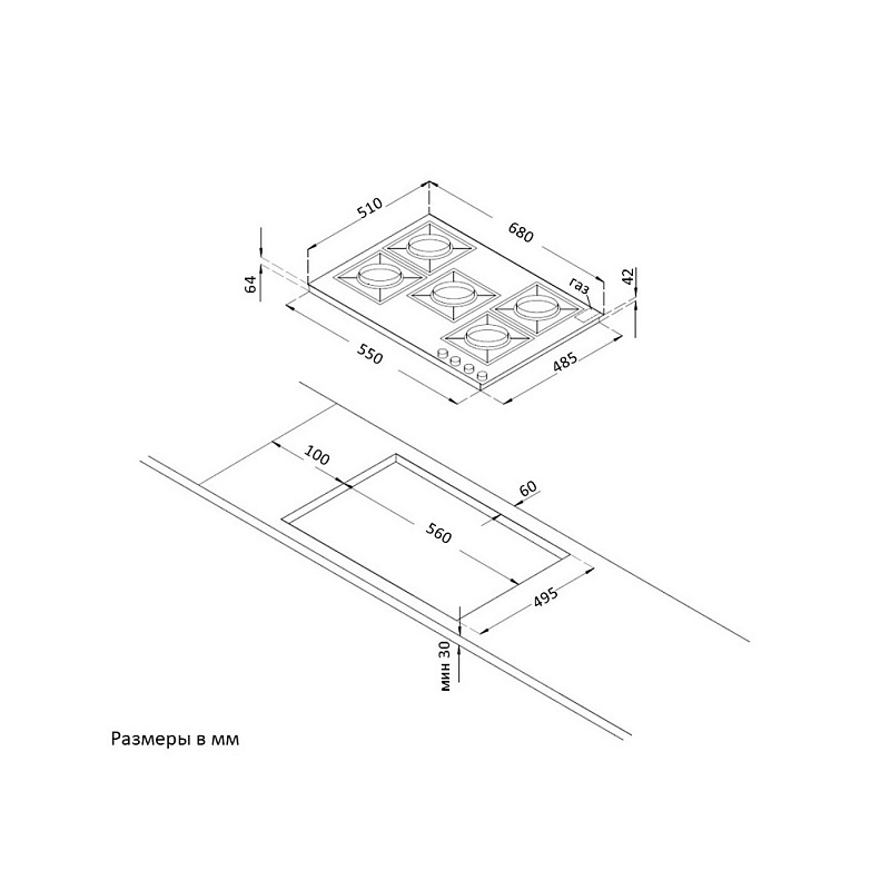 Варочная панель Korting HG 765 CTX