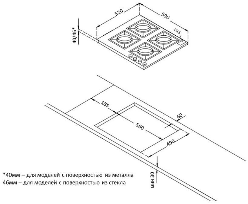 Варочная панель Korting HGG 6734 CTN