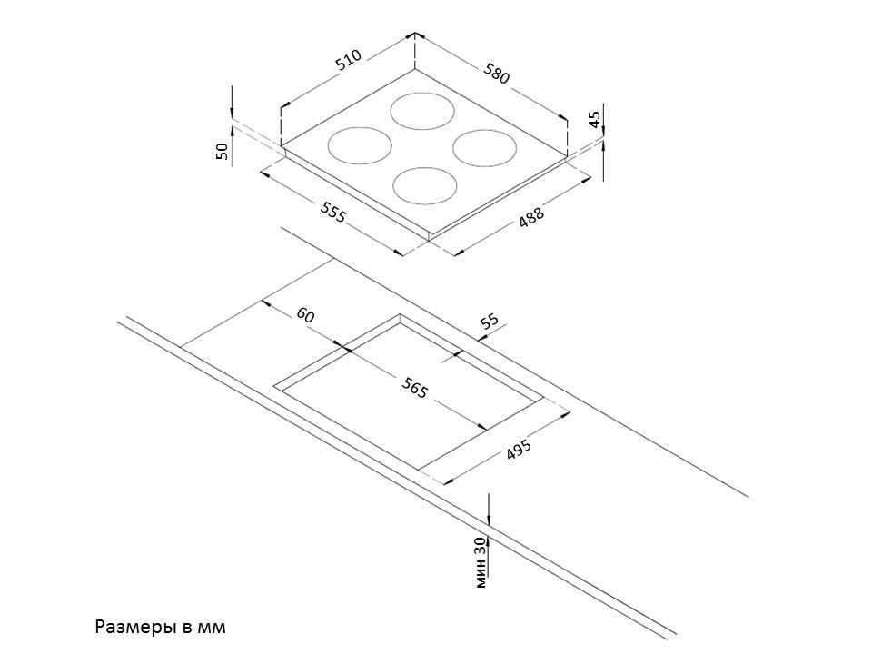 Варочная панель Korting HK 6205 RN