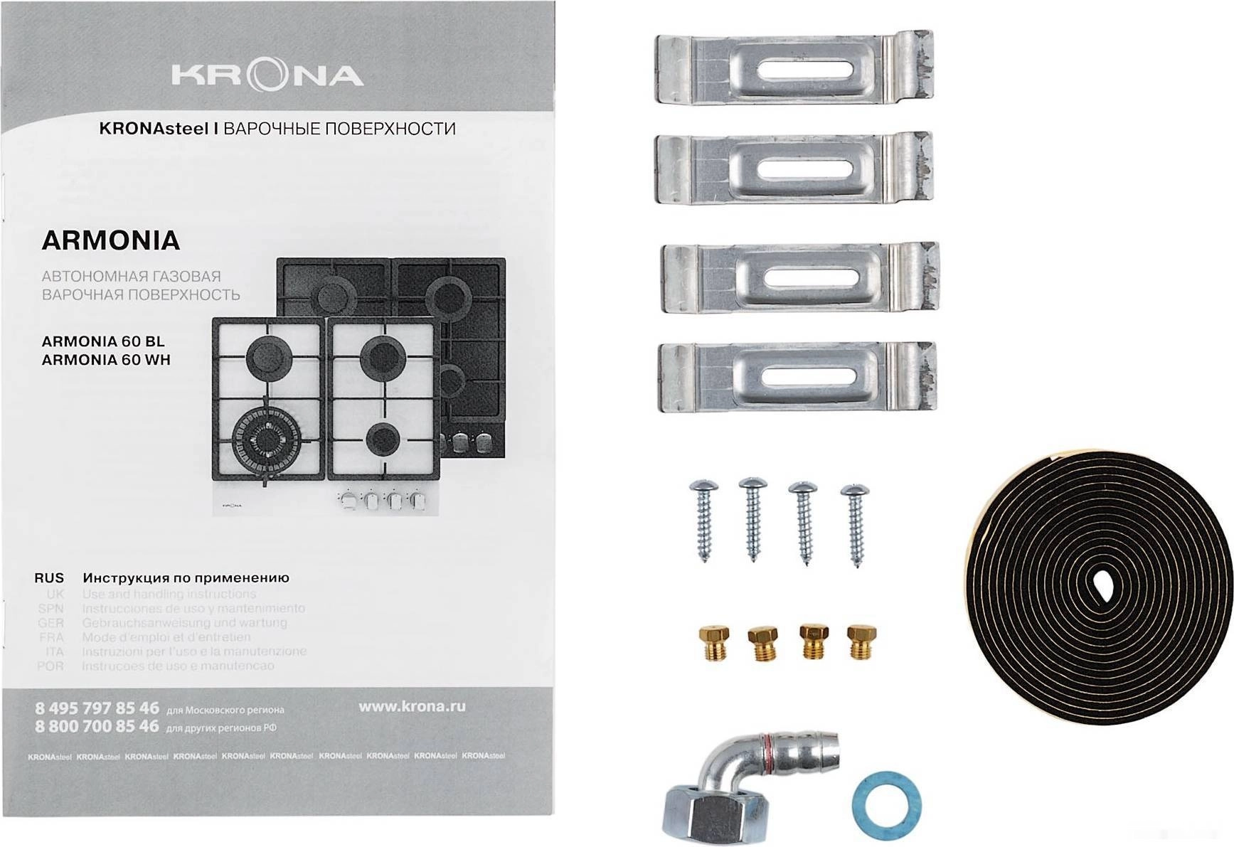 Варочная панель Krona Armonia 60 WH