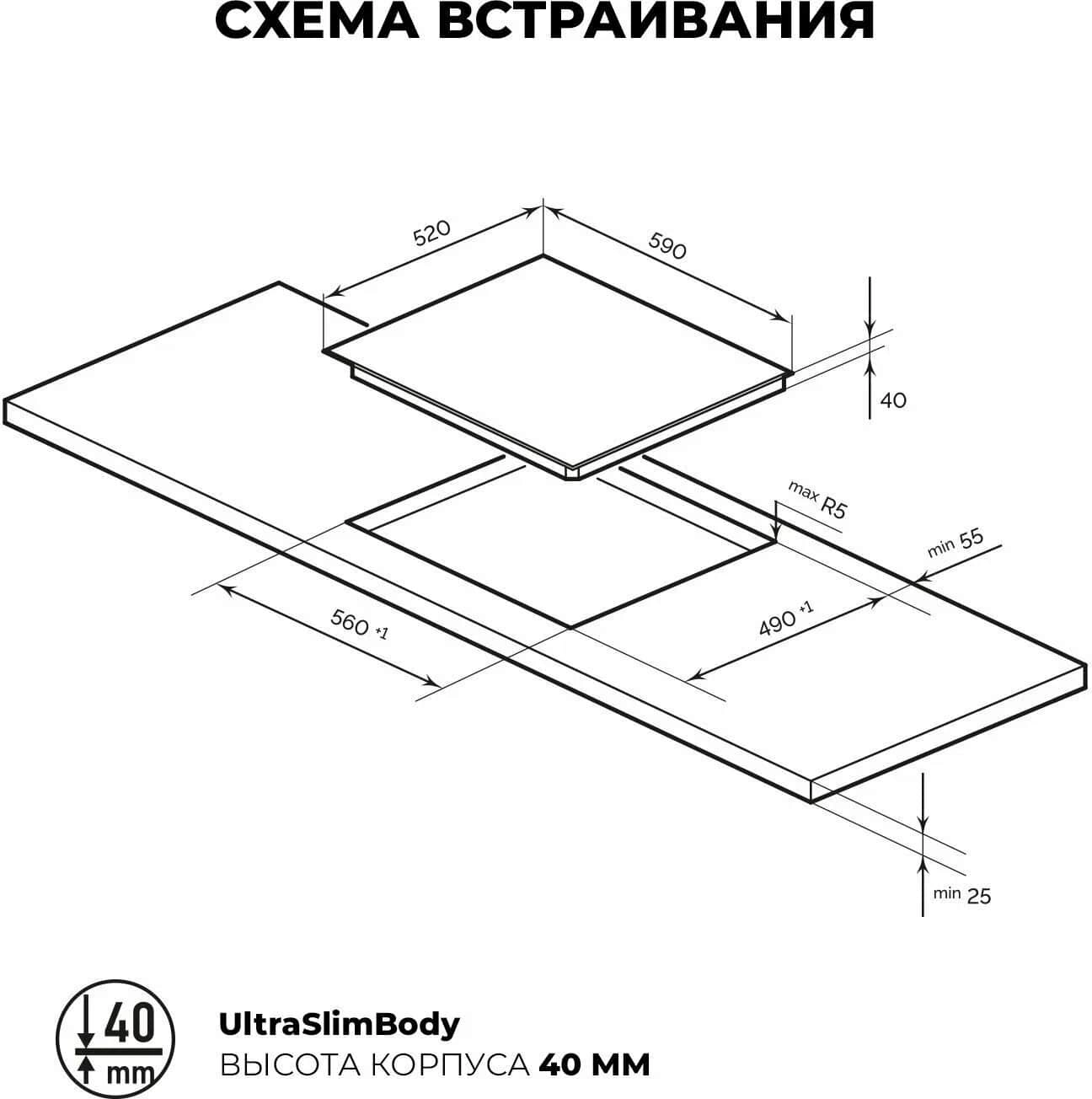 Варочная панель LEX EVH 640-0 BL