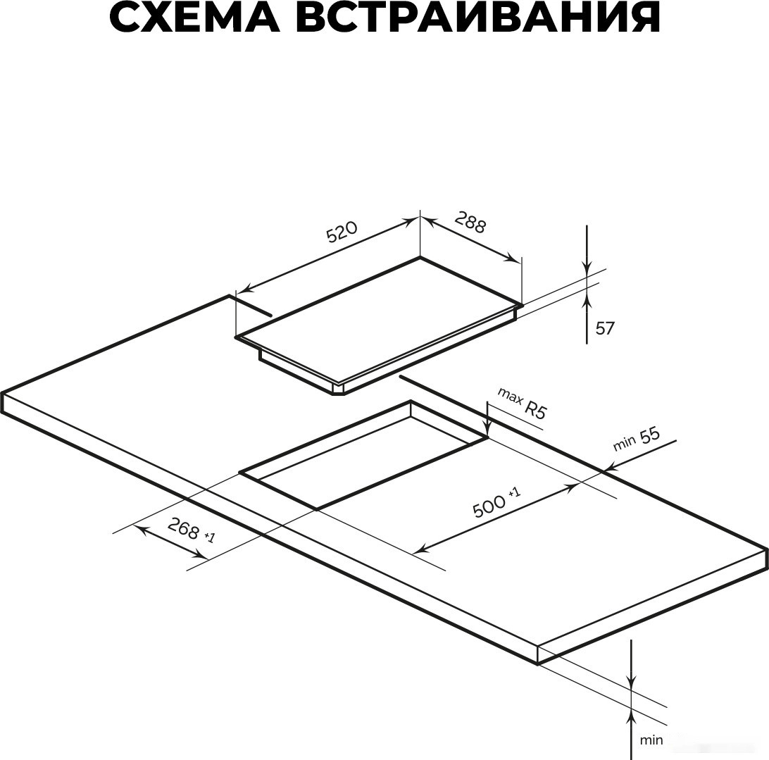 Варочная панель LEX EVI 320 F DS