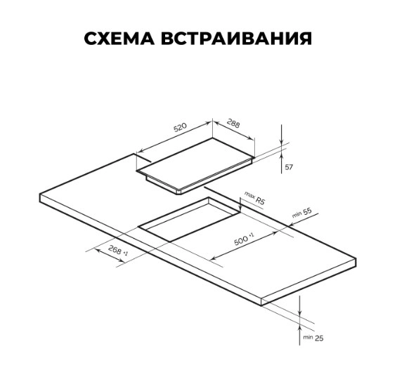 Варочная панель LEX EVI 320A IV