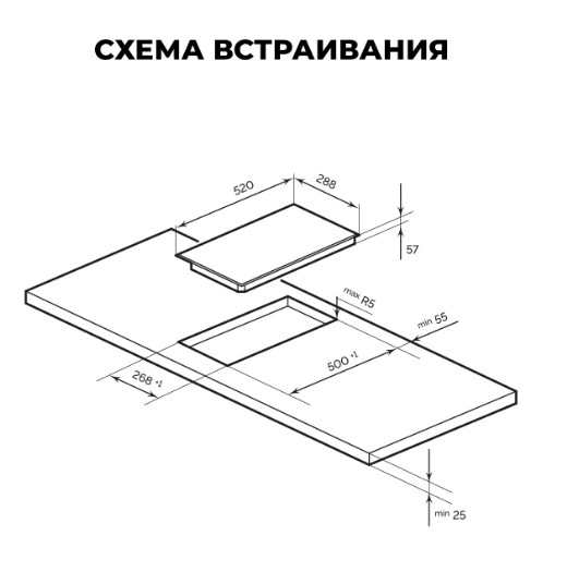 Варочная панель LEX EVI 320A WH