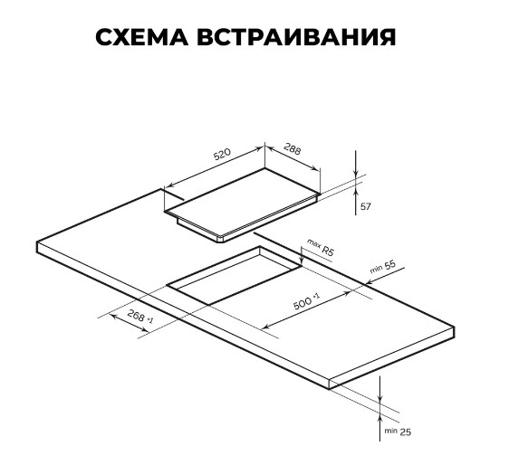 Варочная панель LEX EVI 321A IV