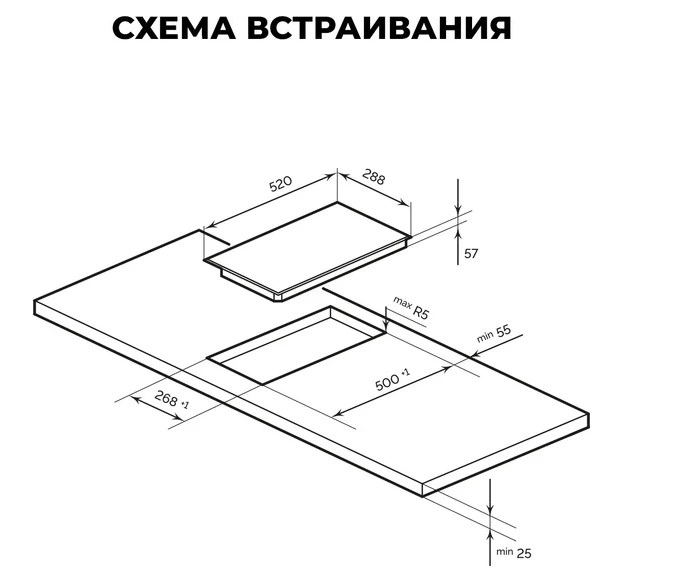 Варочная панель LEX EVI 321A WH