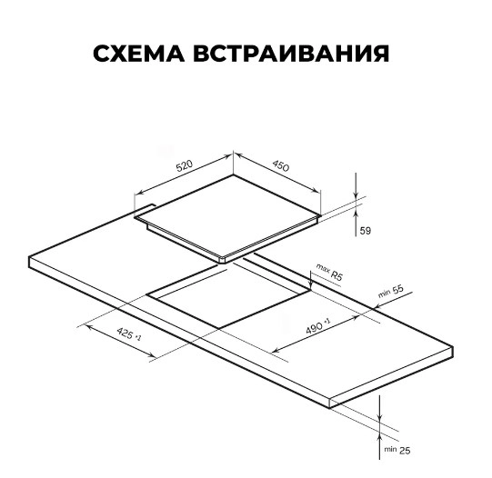 Варочная панель LEX EVI 431A IV