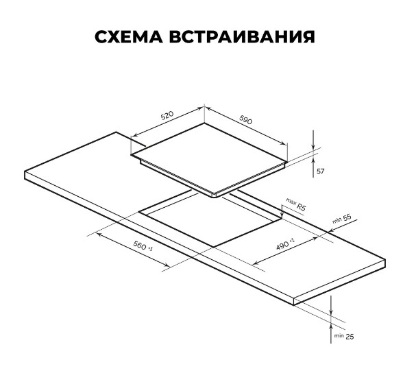 Варочная панель LEX EVI 631A BL