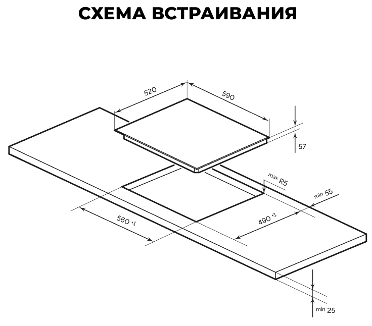 Варочная панель LEX EVI 640-1 F DS