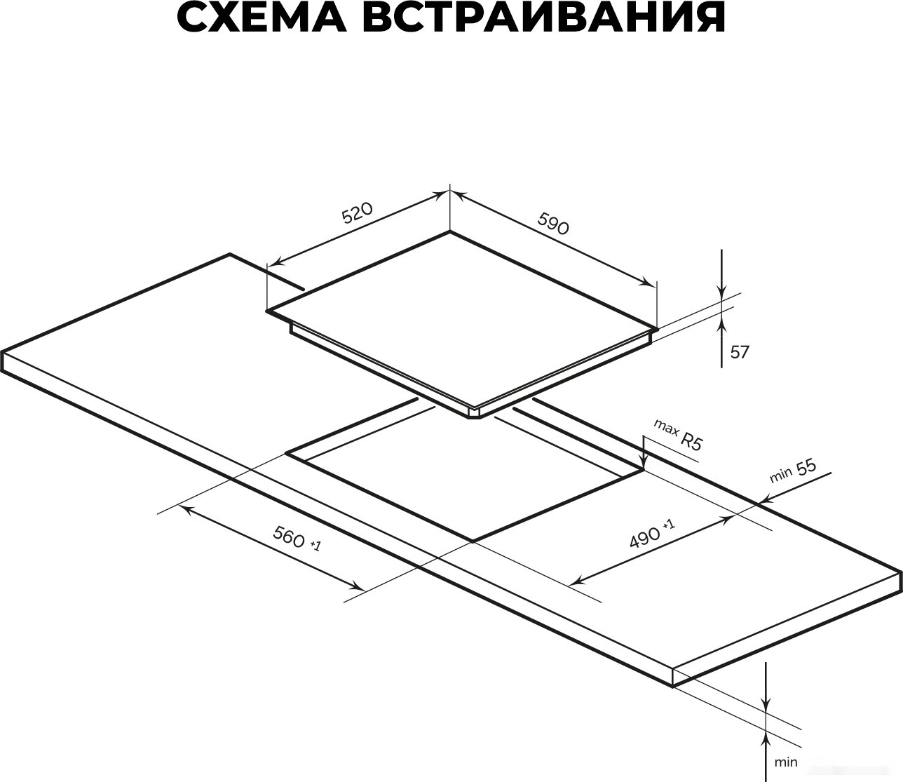 Варочная панель LEX EVI 640 F DS