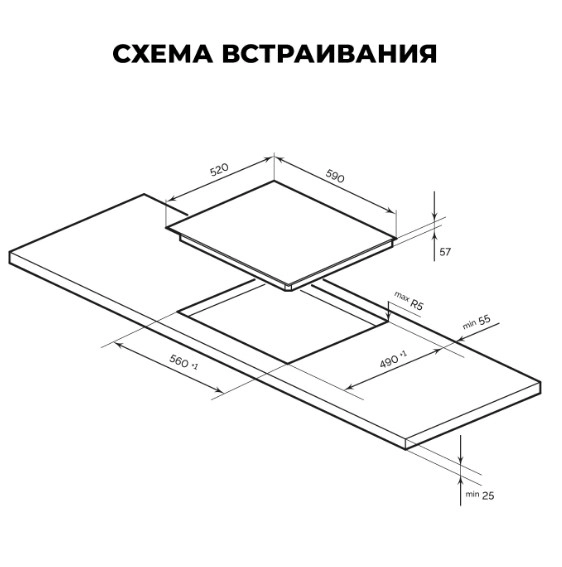 Варочная панель LEX EVI 641A GR