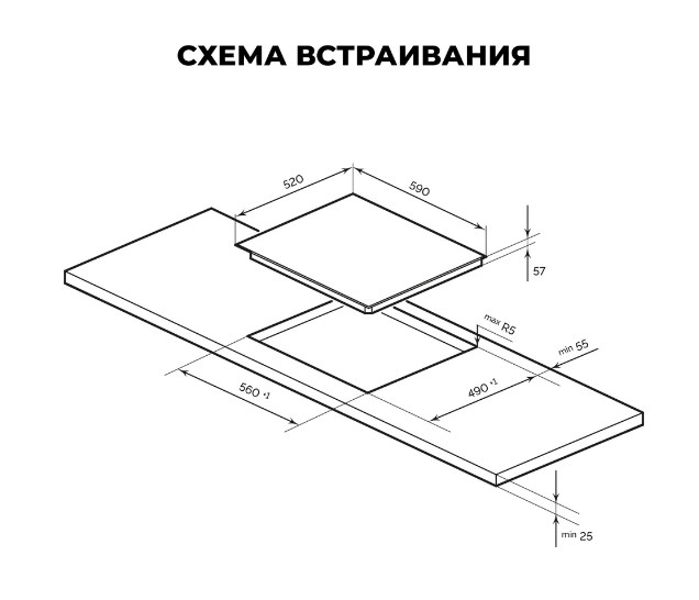 Варочная панель LEX EVI 641A IV