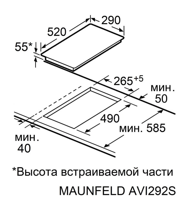 Варочная панель Maunfeld AVI292SSTBK