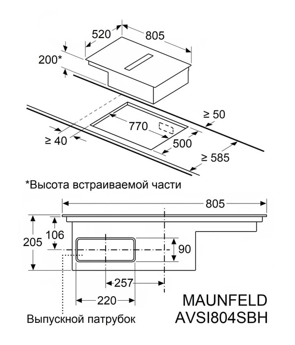 Варочная панель Maunfeld AVSI804SBH