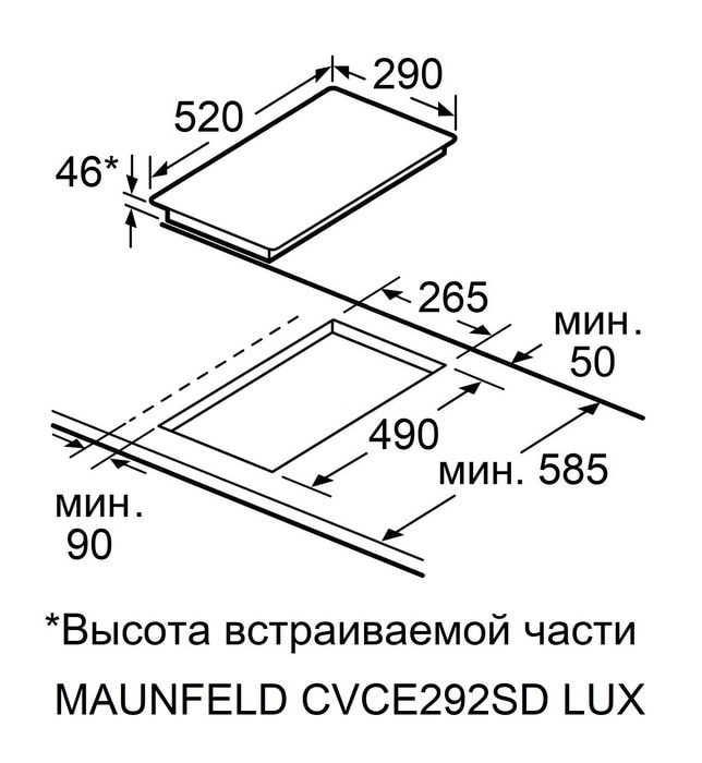 Варочная панель Maunfeld CVCE292SDBK LUX