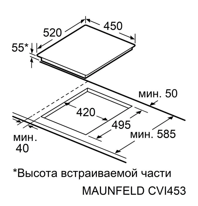 Варочная панель Maunfeld CVI453SBBK LUX Inverter