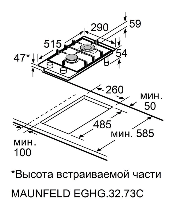 Варочная панель Maunfeld EGHG.32.73CB2/G