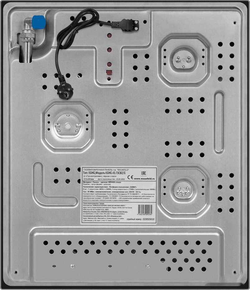 Варочная панель Maunfeld EGHG.43.73CB2/G