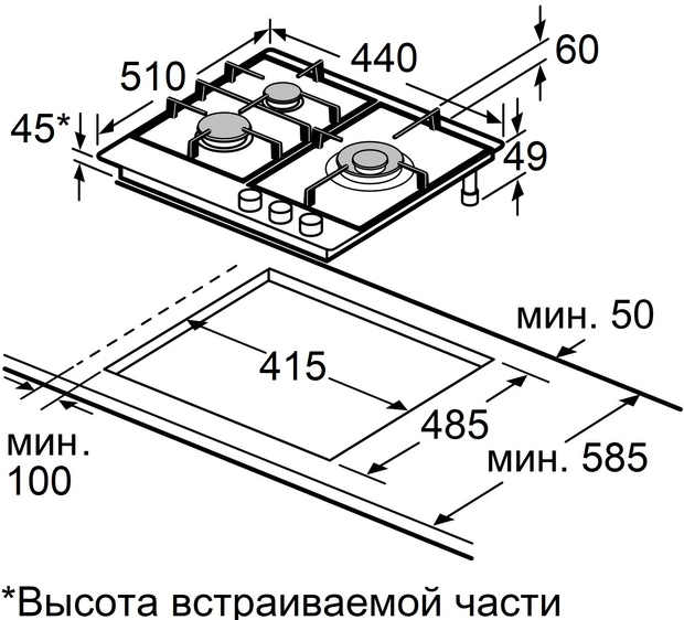 Варочная панель Maunfeld EGHG.43.73CB2/G