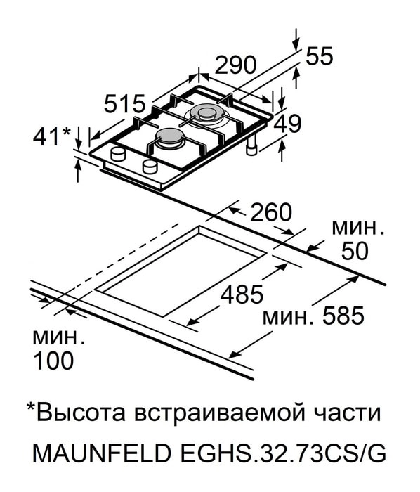 Варочная панель Maunfeld EGHS.32.73CS/G