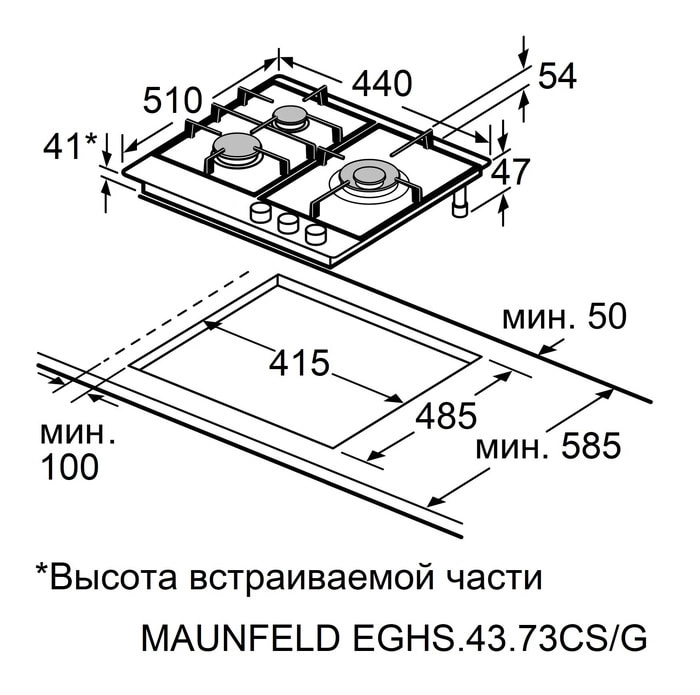 Варочная панель Maunfeld EGHS.43.73CS/G