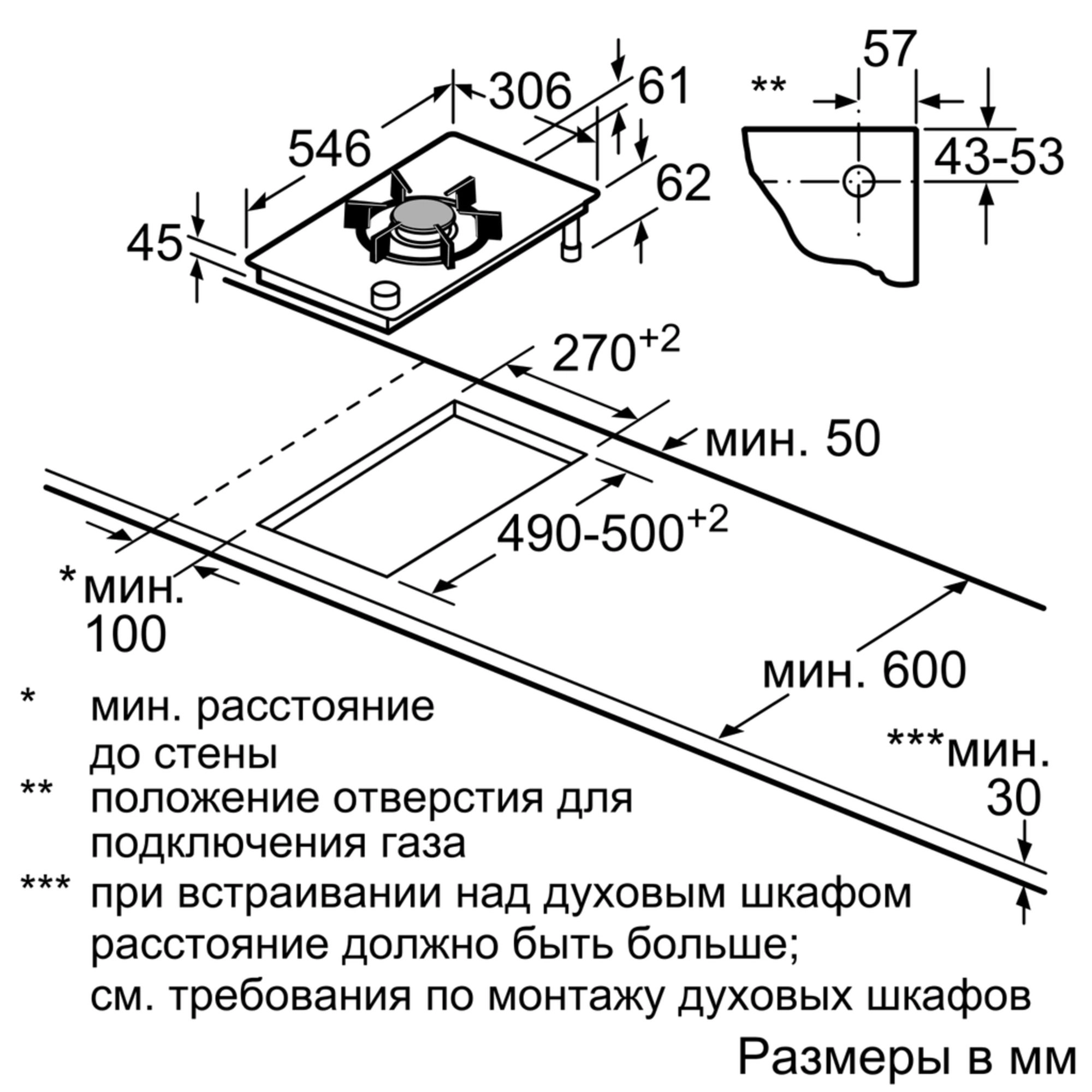 Варочная панель NEFF N23TA19N0