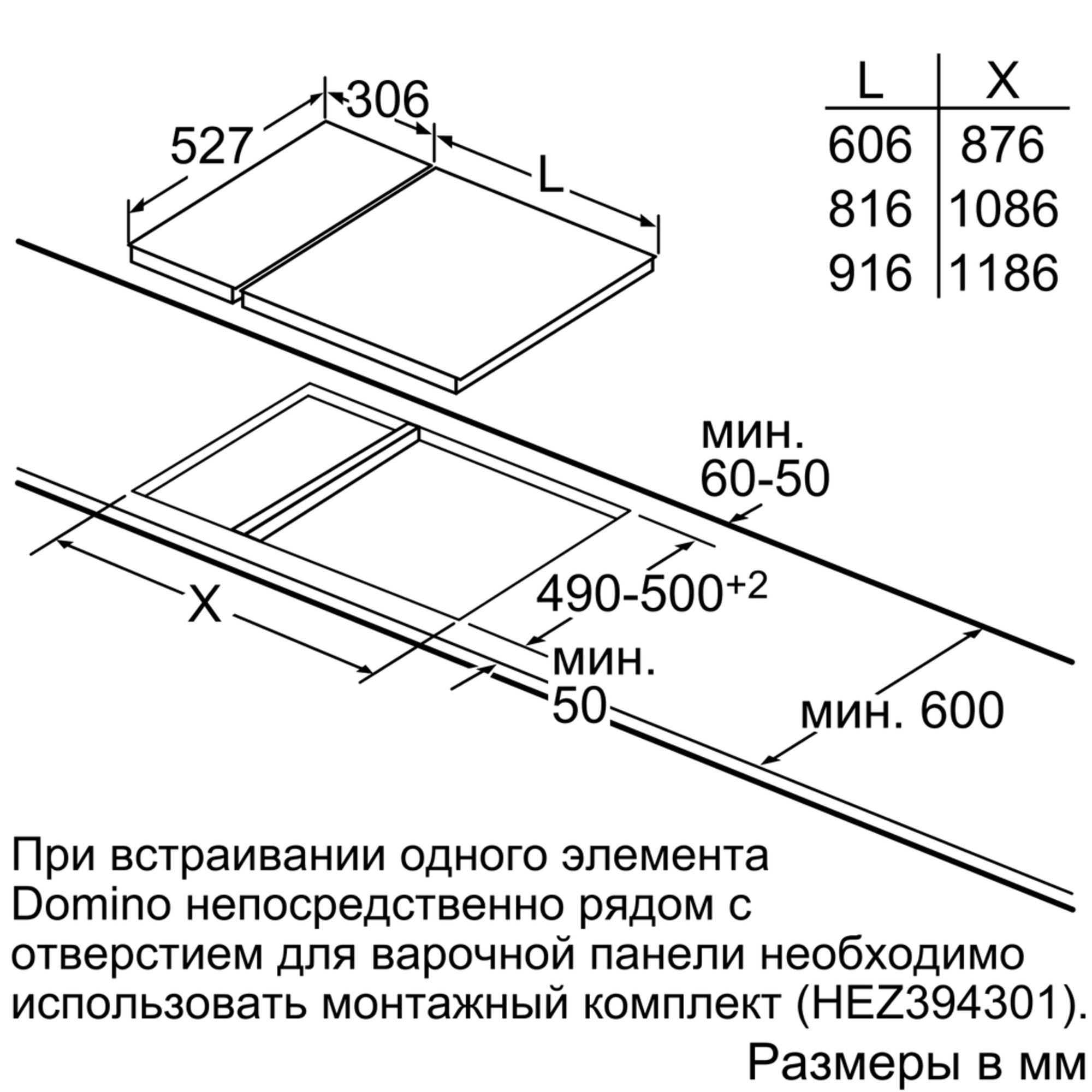 Варочная панель NEFF N23TA29N0