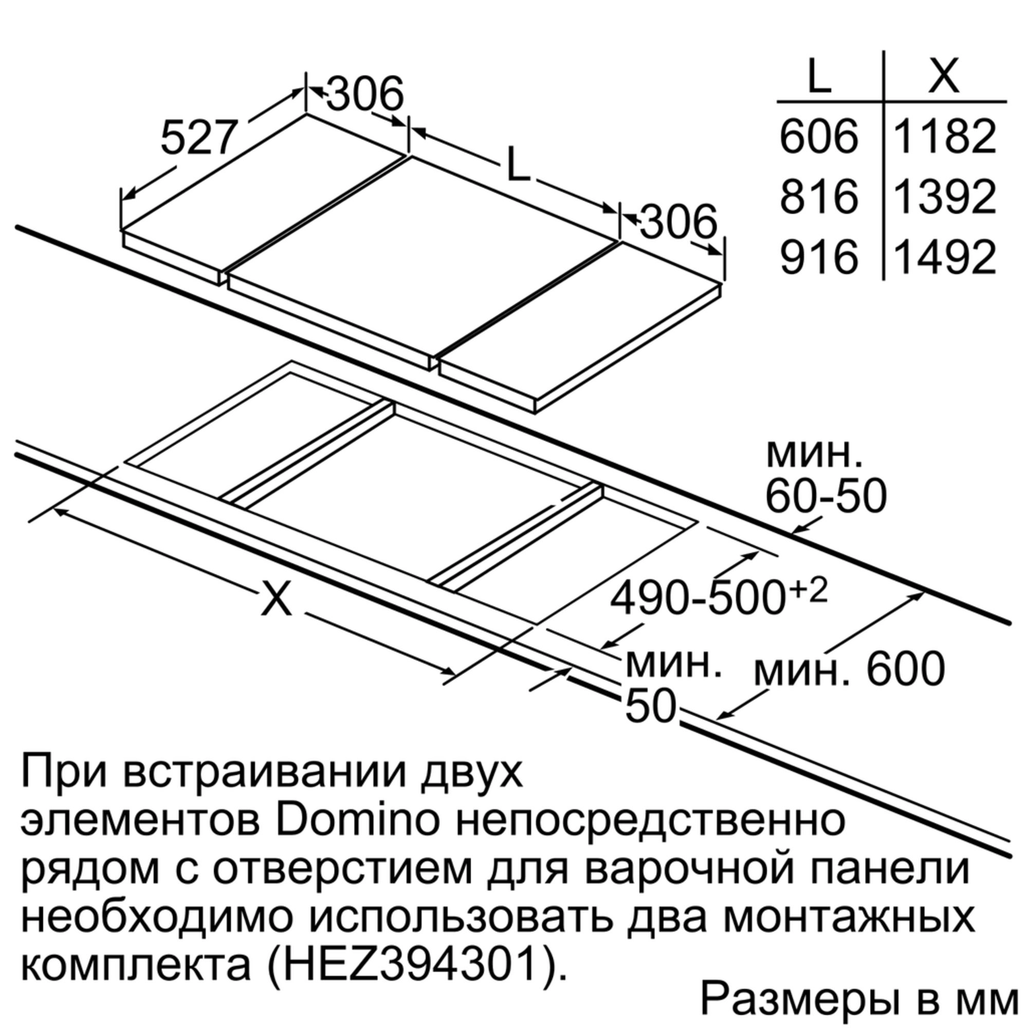 Варочная панель NEFF N23TA29N0