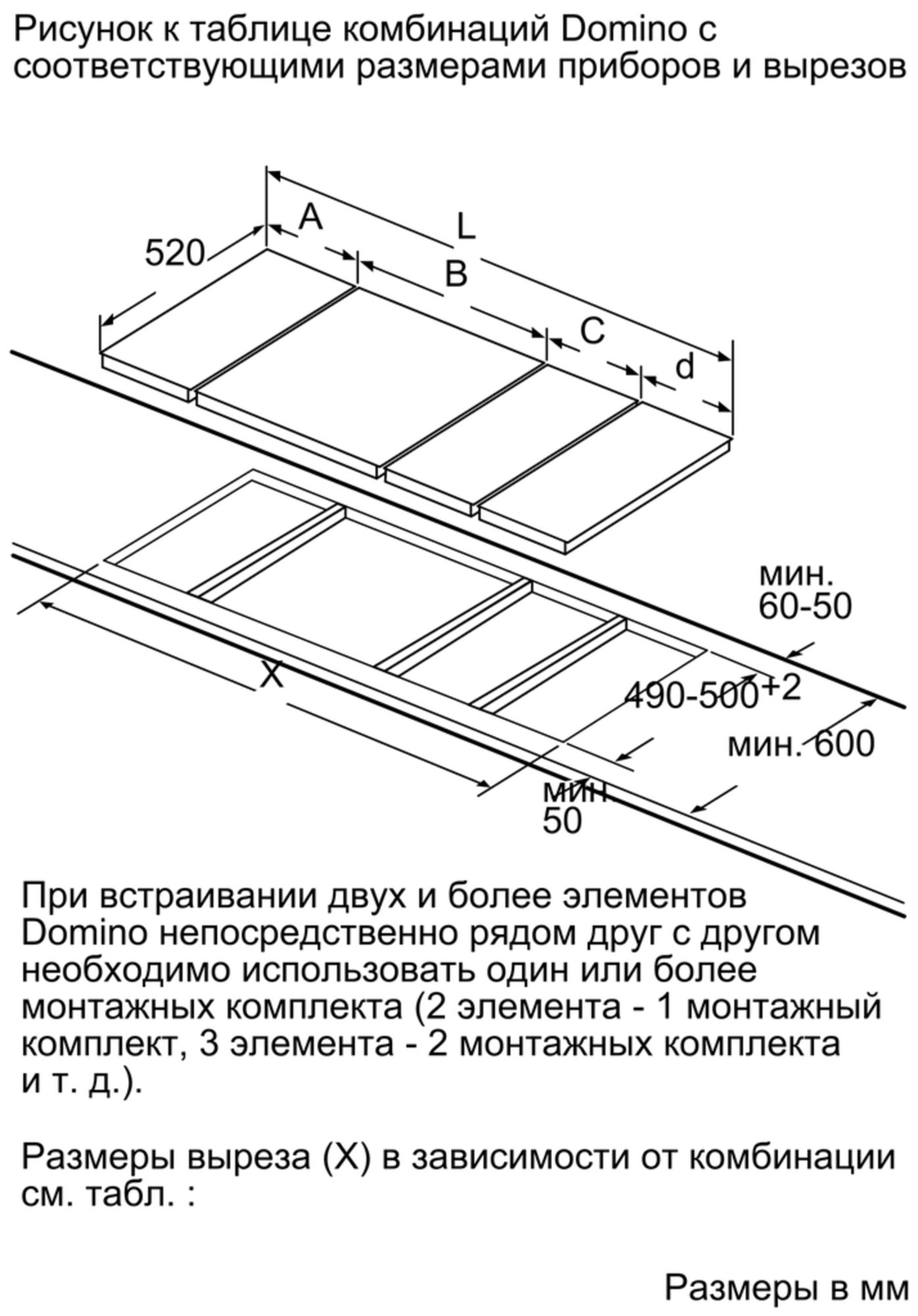 Варочная панель NEFF N23TA29N0