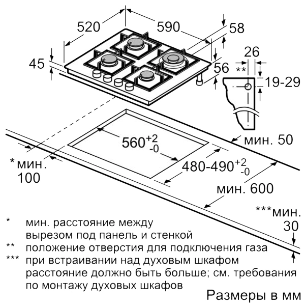 Варочная панель NEFF T26CA52S0