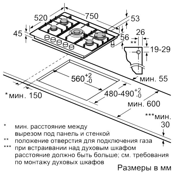 Варочная панель NEFF T27DA69N0