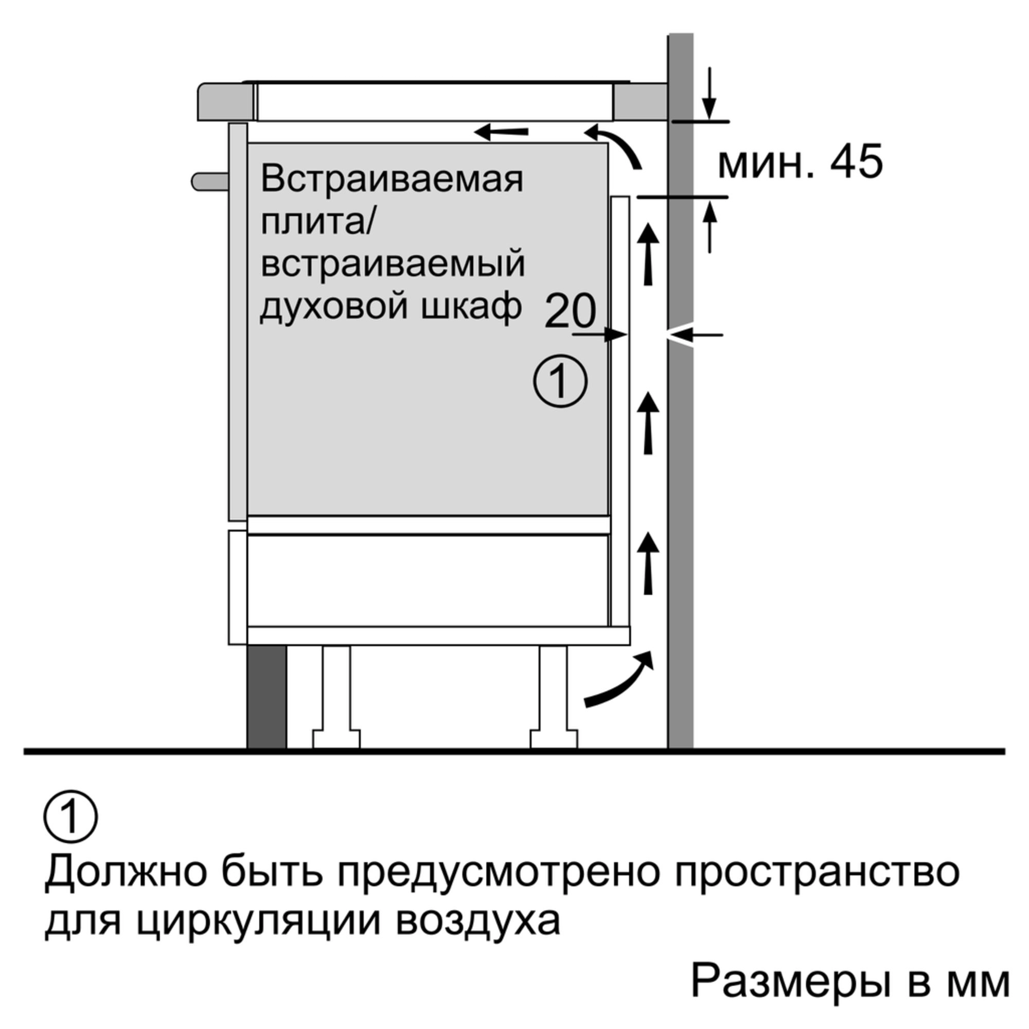 Варочная панель NEFF T56TS51N0