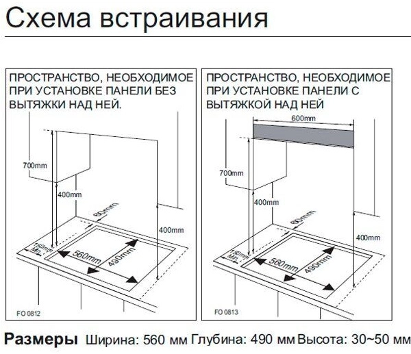 Варочная панель Samsung NA64H3030BK