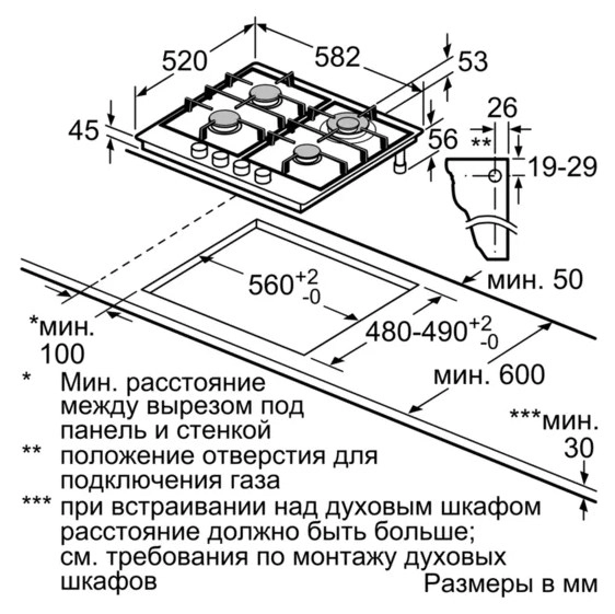 Варочная панель Siemens EG6B6HO90R
