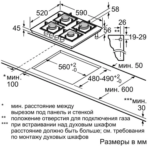 Встраив. газовая панель Siemens EN6B2PO90R