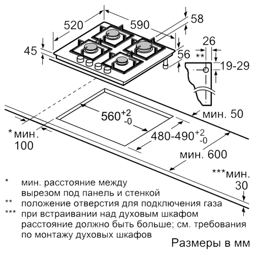 Газовая варочная панель Siemens EN6B6PO90R