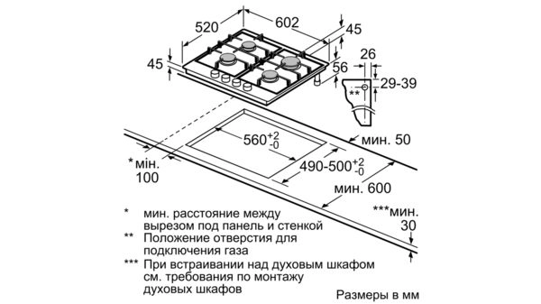 Варочная панель Siemens ER6A6PD70R