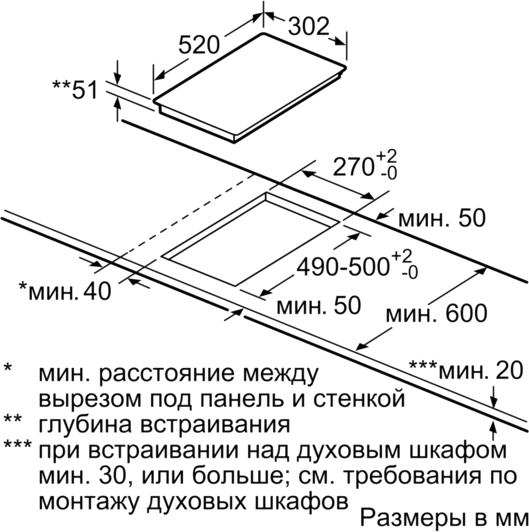 Варочная панель Siemens EX375FXB1E