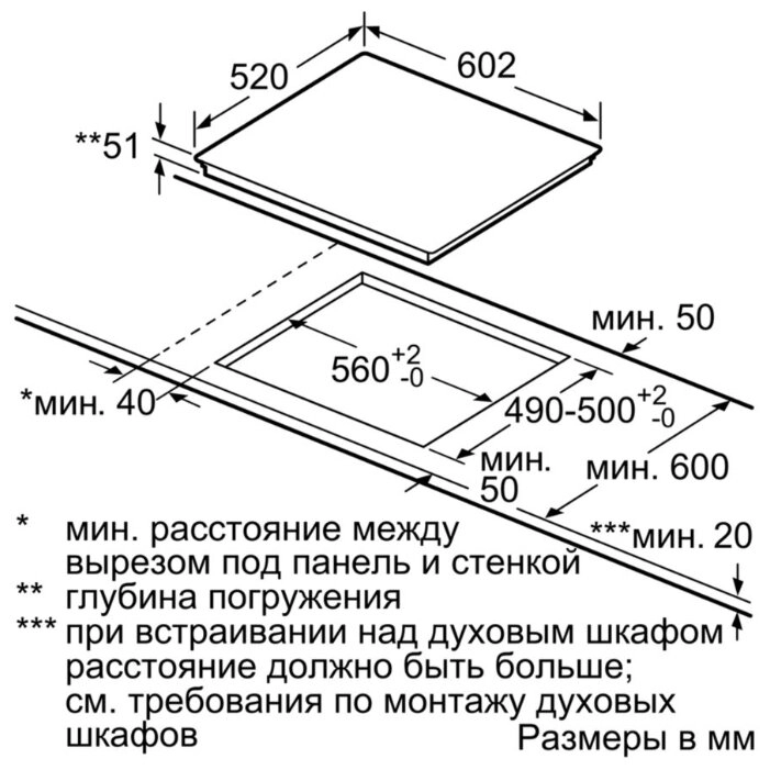 Варочная панель Siemens EX675JYW1E