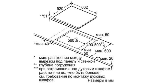 Варочная панель Siemens EX679FEC1E