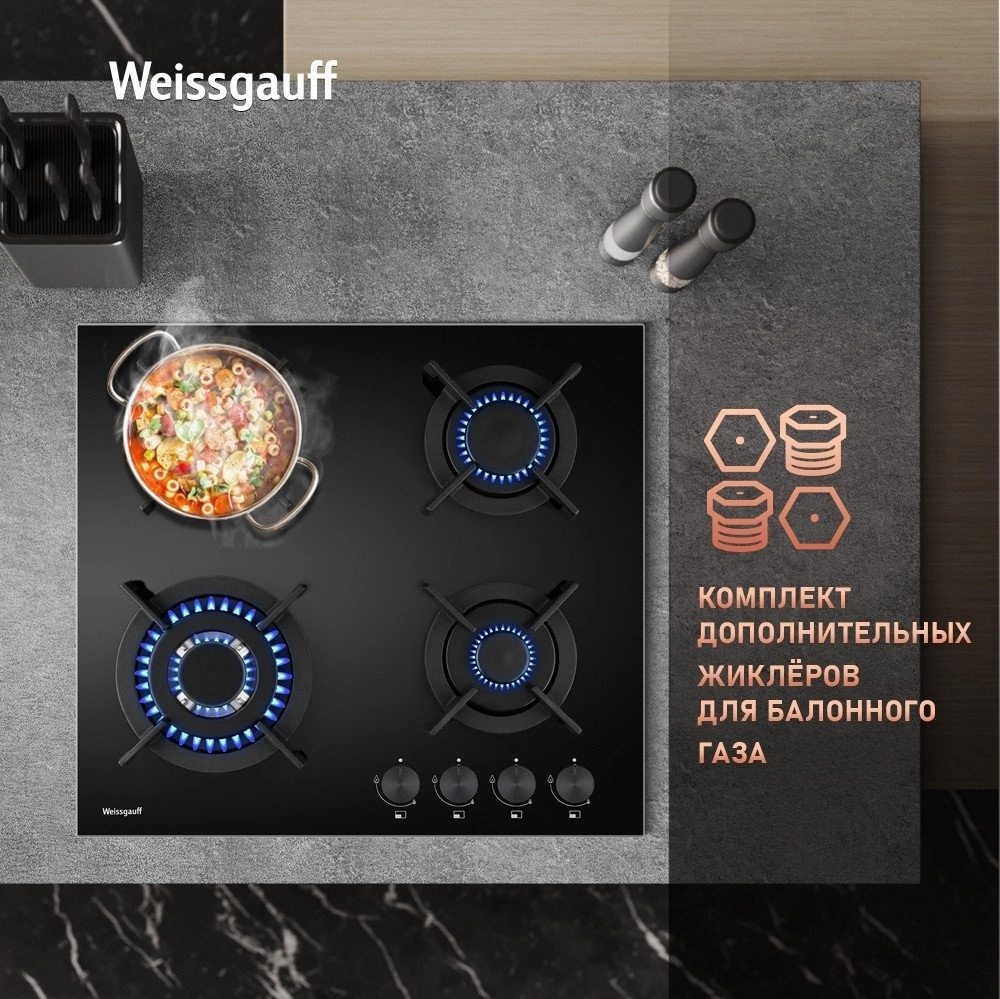 Варочная панель Weissgauff HG 641 BGV