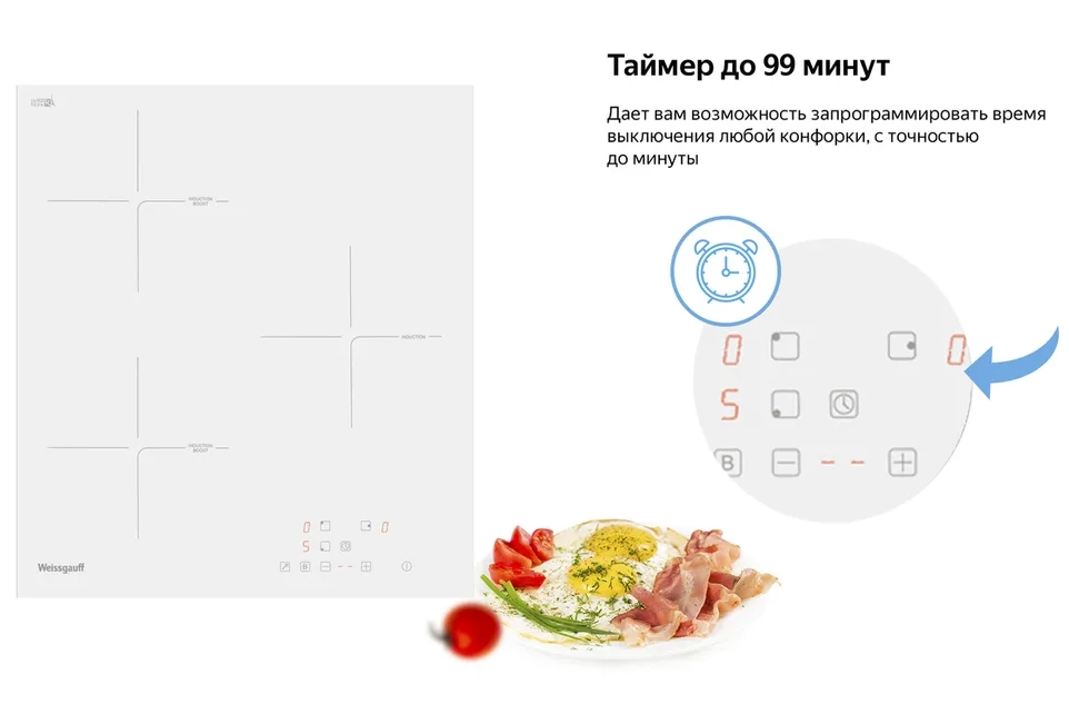 Варочная панель Weissgauff HI 430 W