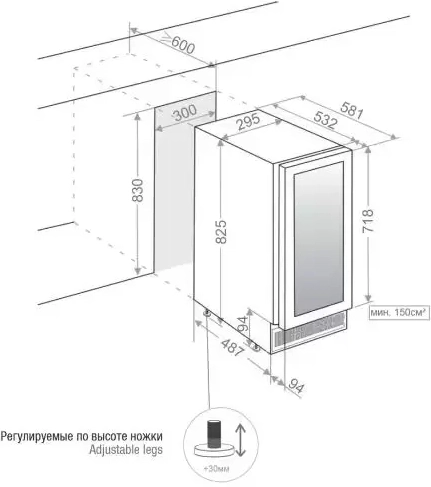 Винный шкаф Pando PVZB 30-16CRR