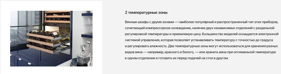 Винный шкаф Smeg CVI638LN3