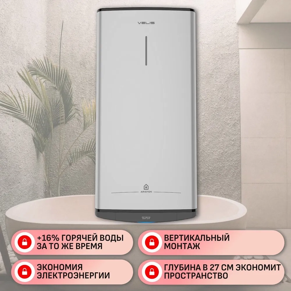 Водонагреватель Ariston ABS VLS PRO INOX R 100