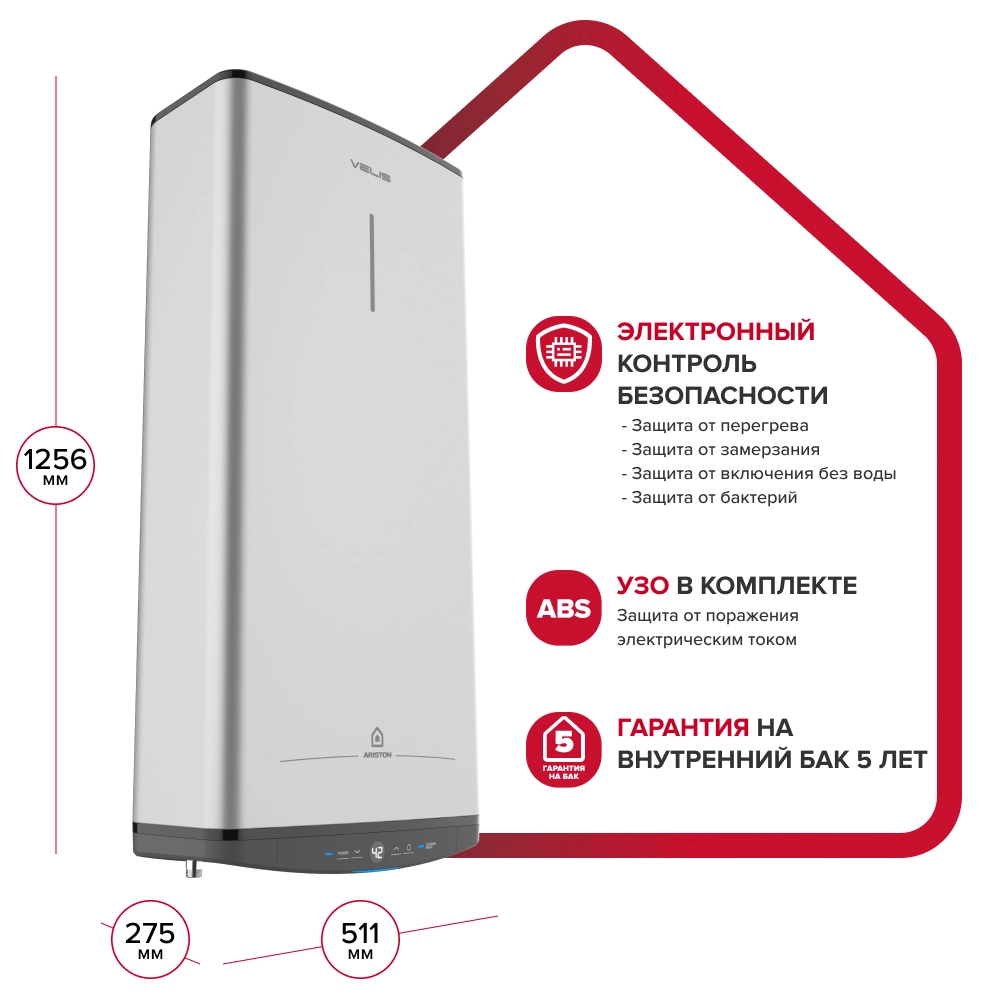 Водонагреватель Ariston ABSE VLS PRO PW 100