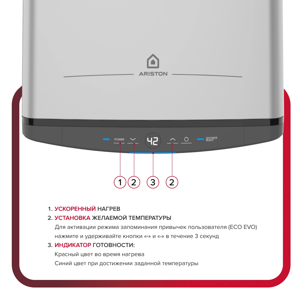 Водонагреватель Ariston ABSE VLS PRO PW 100